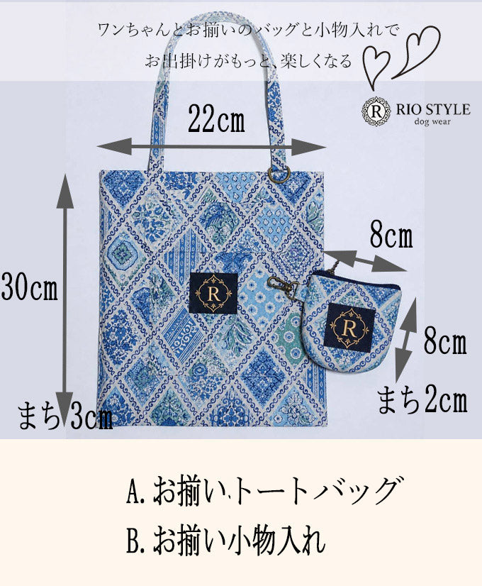 Oriental Resort Tote Bag RIO STYLE